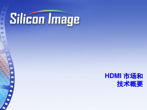 详解HDMI演示幻灯片