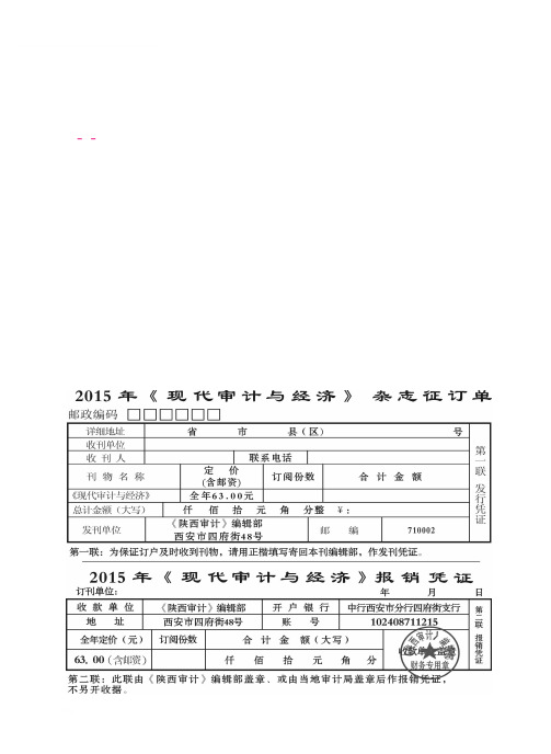 歌唱祖国--庆祝建国六十五周年