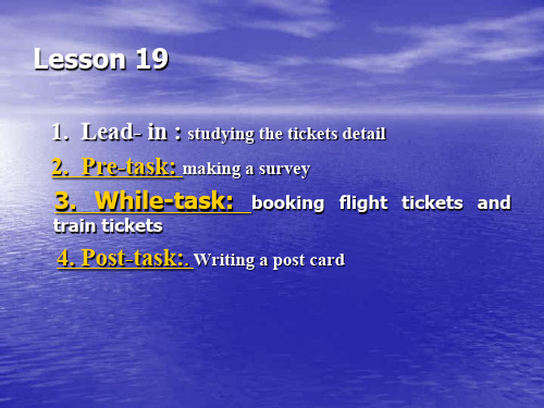 高中一年级英语Lesson 19课件
