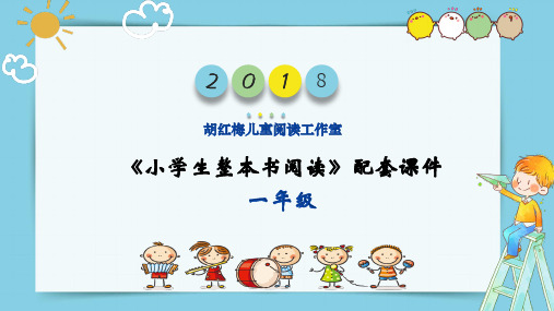 《月亮的味道》