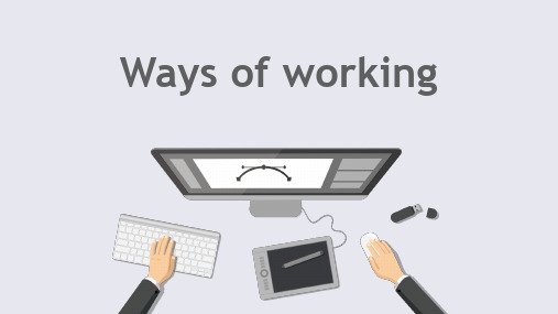 Ways of working (不同的工作方式)