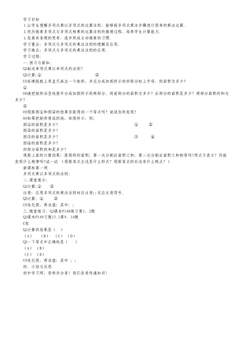 2012届高考化学第一轮基础练习题38.pdf