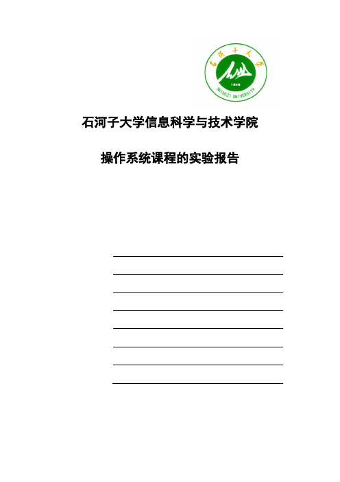 利用虚拟机安装Windows Server 2003 Standard Edition
