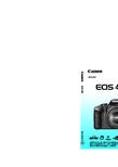 canon EOS 450D 数码相机 说明书
