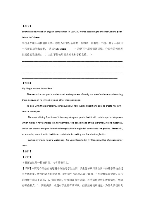 上海市徐汇区2018-2019学年高二上学期期末学习能力诊断英语试题
