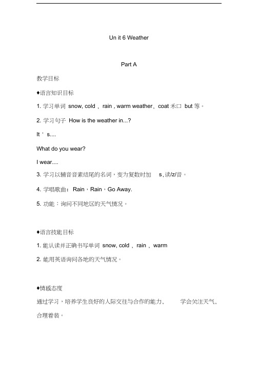 闽教版四年级英语下册电子教案Unit6Weather