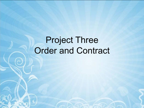 外贸函电之——订单与合同(Order and Contract)