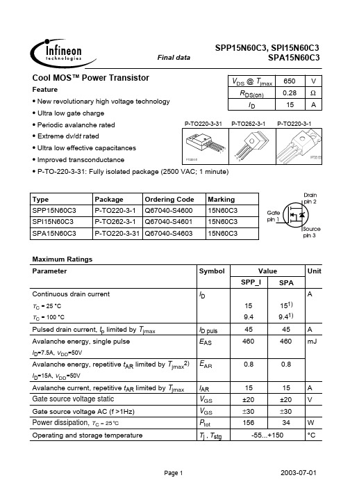 SPA15N60C3中文资料