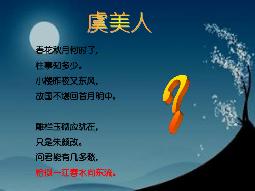 高考地理一轮复习：中国的地形(共59张PPT)