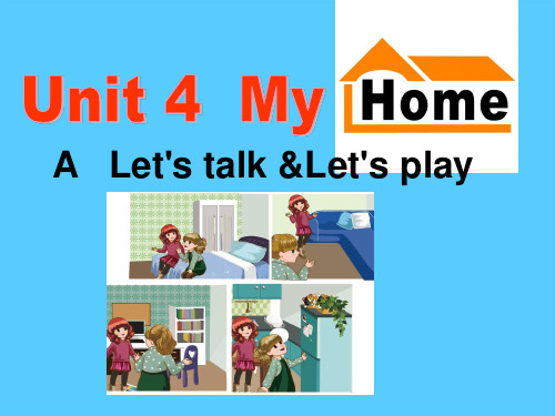 四年级上册英语课件-Unit 4  My home  A   Let's talk 