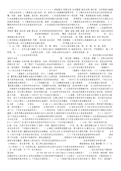 广东省湛江二中2高二第一次月考数学试题.pdf
