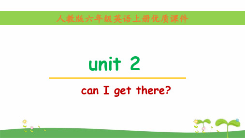 2020秋PEP人教版六年级英语上册unit2单元全套课件