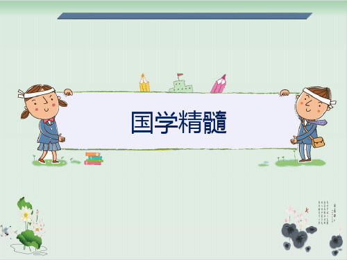 二年级下册语文课件智救小鸟(作文课页) 全国通用