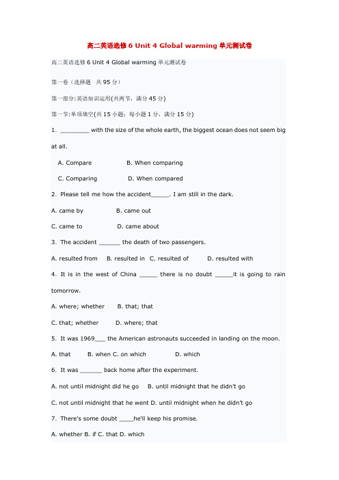 人教版高中英语选修六高二上册：Module6《Unit4Globalwarming》word同步测试