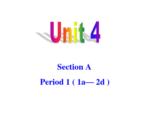 2014年秋-人教版九年级英语-unit4-全单元课件