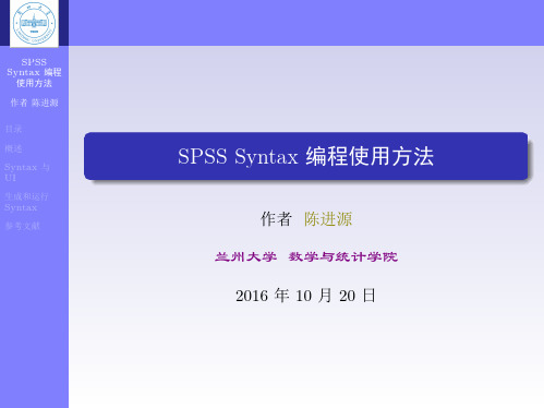 Spss Syntax