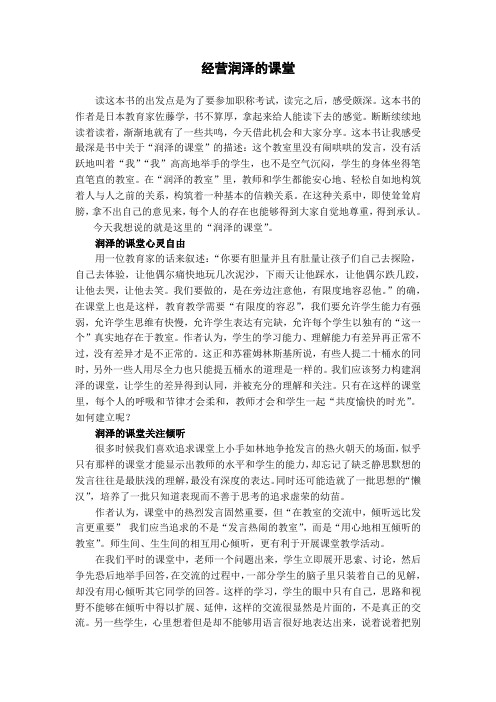 静悄悄的革命