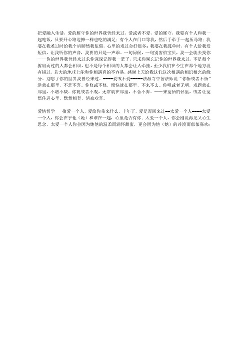 你的世界我曾来过~~美滋滋