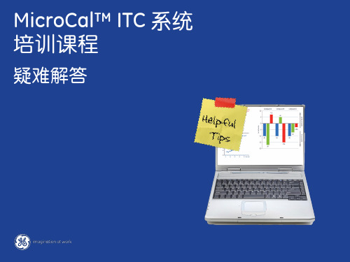 ITC等温量热滴定数据疑难解答
