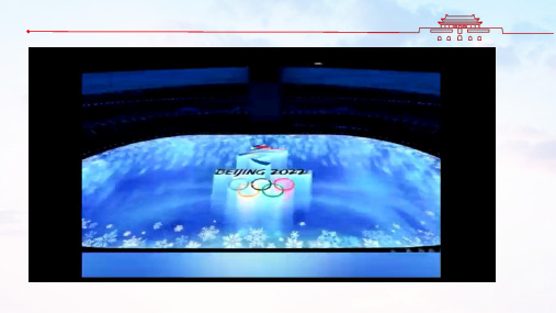 第一课同住地球村复习课件-2021-2022学年部编版道德与法治九年级下册