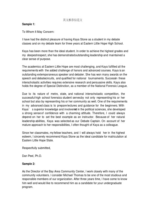 外国人写的英文推荐信recommendationletter(推荐文档)