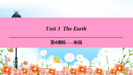 牛津深圳七上M2Thenaturalworld U3Theearth第4课时听说课件