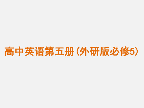 高二英语 Animals in Danger课件