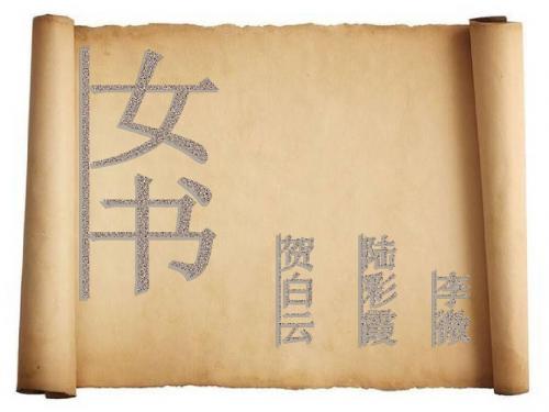 文化旅游