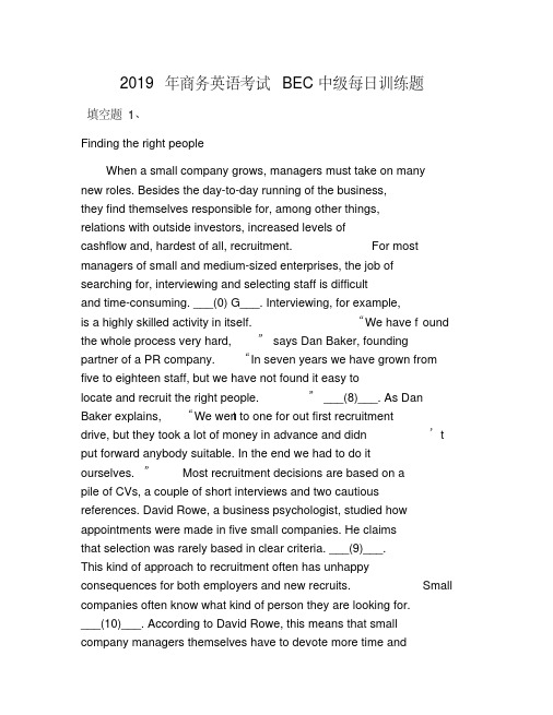 2019年商务英语考试bec中级每日训练题