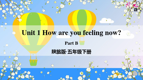 陕旅版英语五年级下册第一单元第三课时Let·s  learn  more