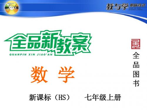 对顶角