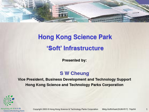 Soft_Infrastructure