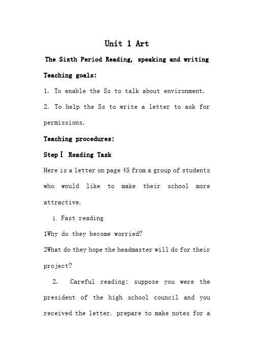 新人教版高中英语选修6Unit1 Art--The Sixth Period教案