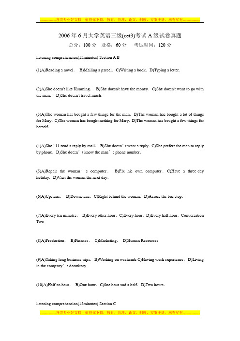 2006年6月大学英语三级(cet3)考试A级试卷真题-中大网校