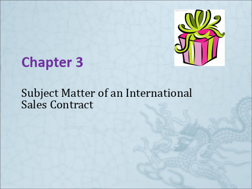 国际贸易实务Chapter3 Name 、Quality 、Quantity