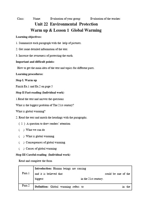 导学案unit 22 lesson1