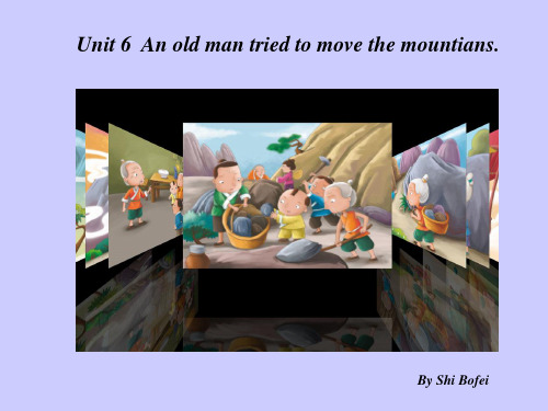 Yu_Gong_moves_a_mountain第二课时讲述