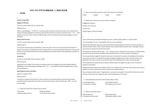 2020-2021学年河北秦皇岛高二上英语月考试卷