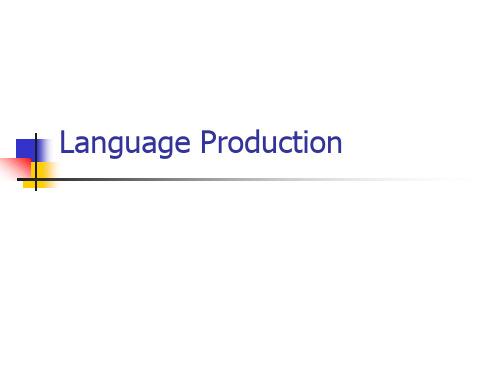 Language Production(语言的产生)