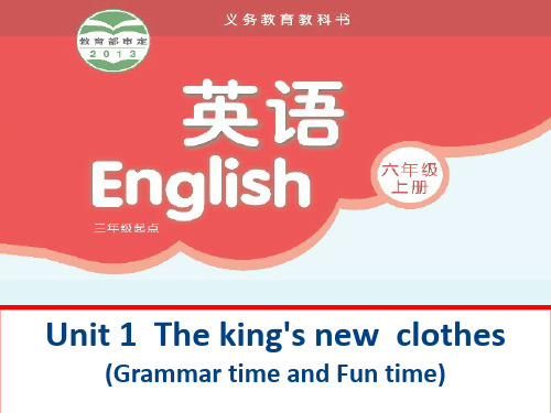 牛津译林版六年级上册英语Unit 1 The king’s new clothes (Grammar time)课件
