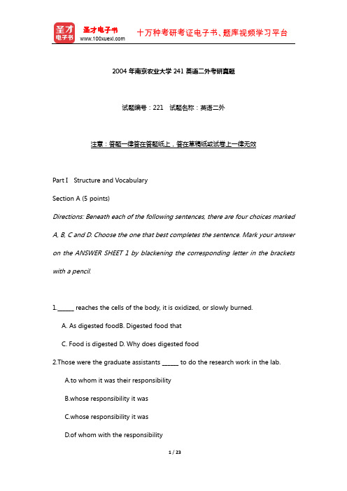 2004年南京农业大学241英语二外考研真题【圣才出品】