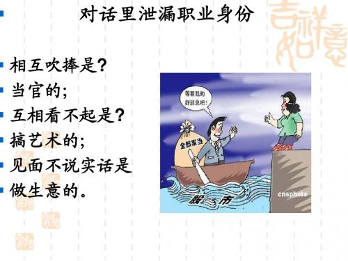 第十六章  税务行政救济
