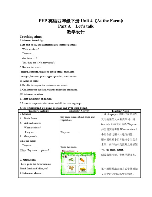 四年级下册英语教案《Unit4AtthefarmpartAlet'stalk》人教pep