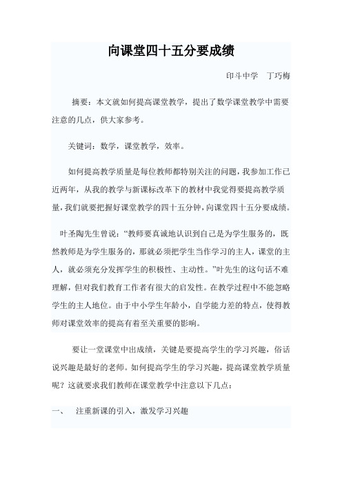 论文 (1)
