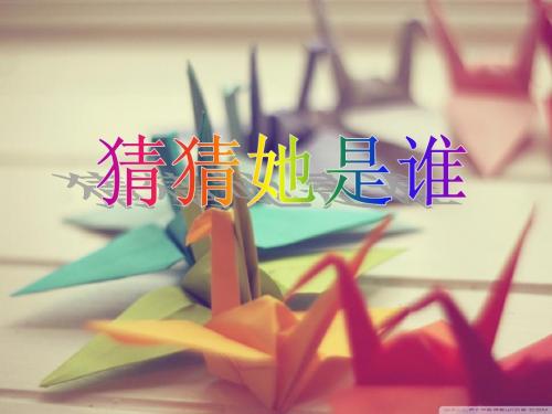本兮