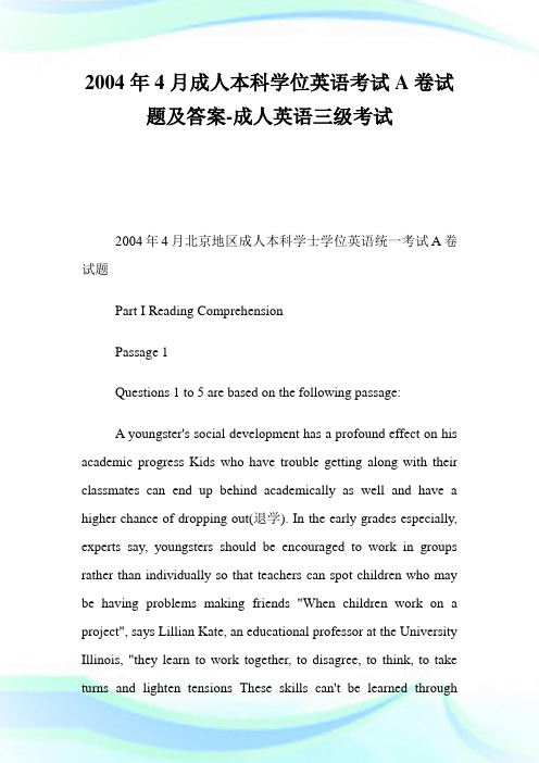 20XX年4月成人本科学位英语考试A卷试题及答案-成人英语三级考