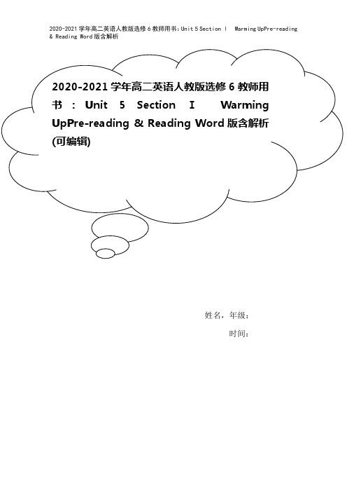 2020-2021学年高二英语人教版选修6教师用书：Unit 5 Section Ⅰ Warmin