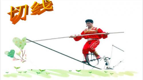 初中数学九年级上册《2.5 直线与圆的位置关系》PPT课件 (7)