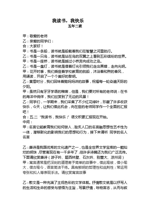 串联词
