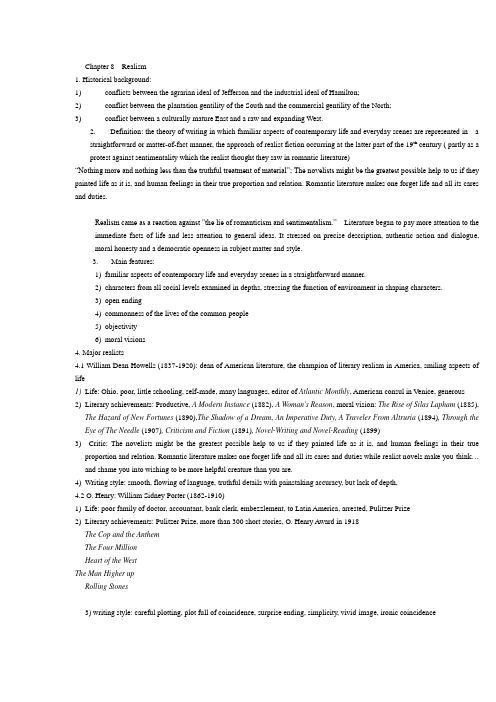 美国文学chapter 8 l